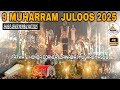 9 Muharram Juloos 1447 | Shabe Ashoor Mumbai 2025 1447 | Honda corner, Mughal Masjid Mumbai