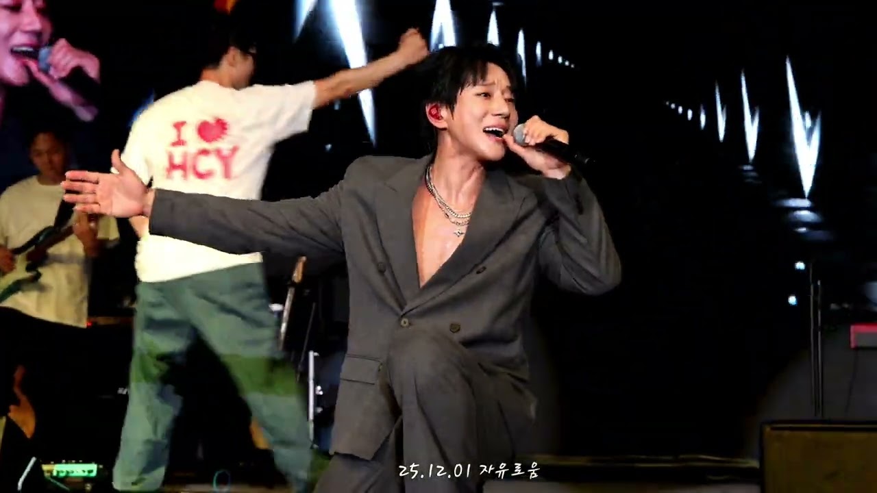 #황치열 #홍콩콘서트 #앵콜 #슬퍼지려하기전에 #쿵따리샤바라 #그대에게