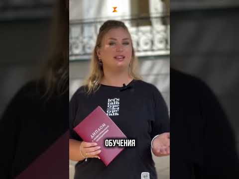 Каждый отзыв наших студентов IFN
