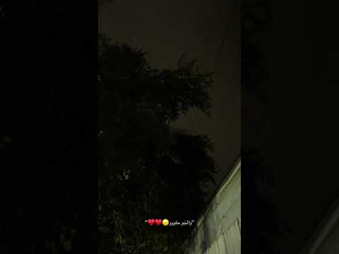 اتى الشتاء و اتى الرعد والبرق واجمل ايام السنه فصل الربيع شتاء مسلسلات تركية