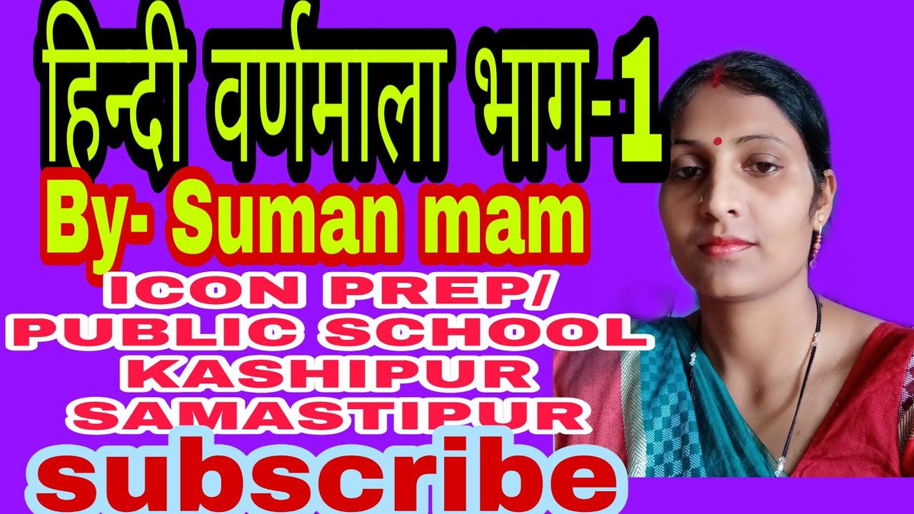 hindi-grammar-youtube