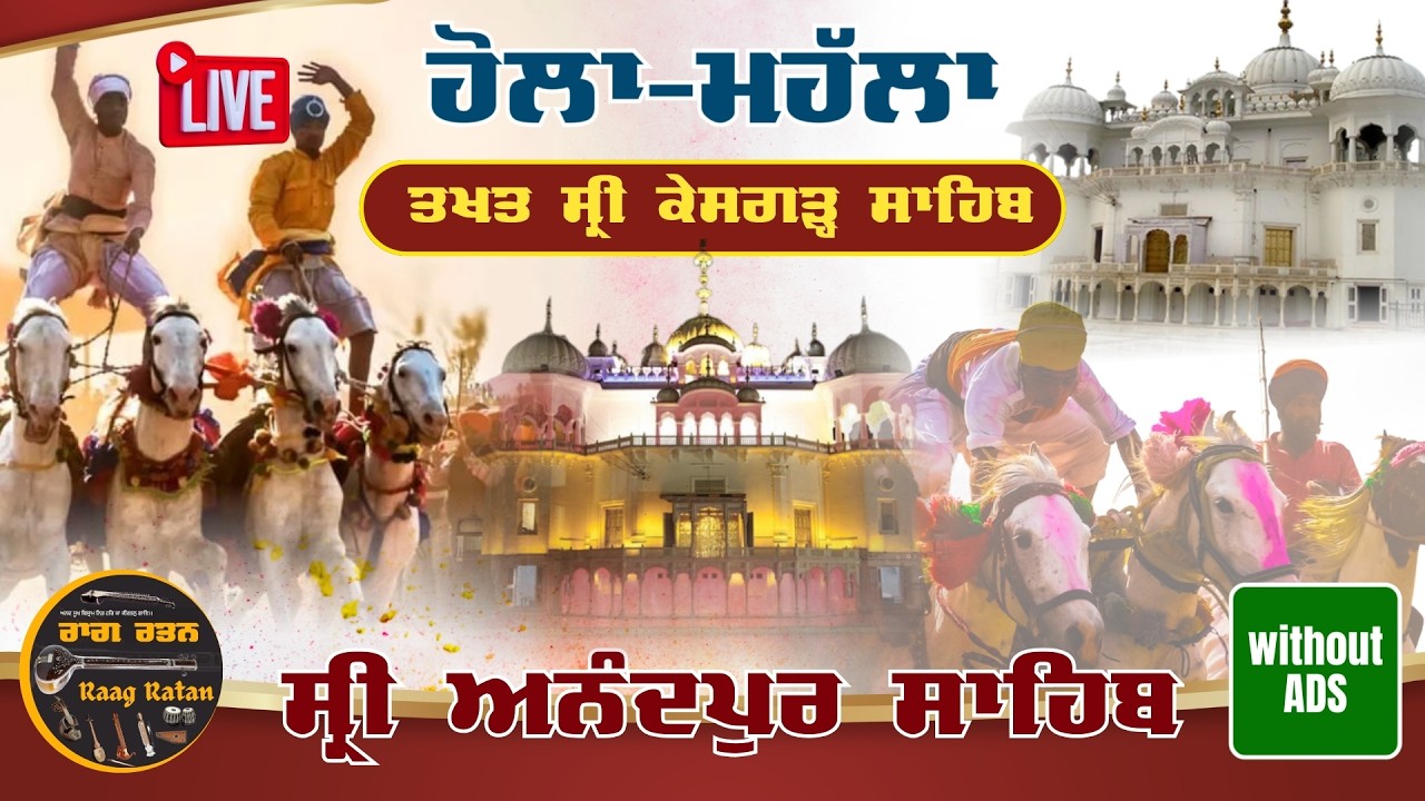 Live Hola Mohalla  from Charan Ganga Stadium Sri Anandpur Sahib