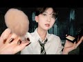 Asmr  the head of the slytherin does your makeup 