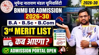 BNMU UG 3rd Merit List 2026 Kab Aayega? || BNMU College Change & Subject Change Process