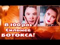 В 100 Раз Сильнее БОТОКСА! Завари Шелуху для Омоложения Кожи, Ногтей и Всего Организма! 3 Рецепта!