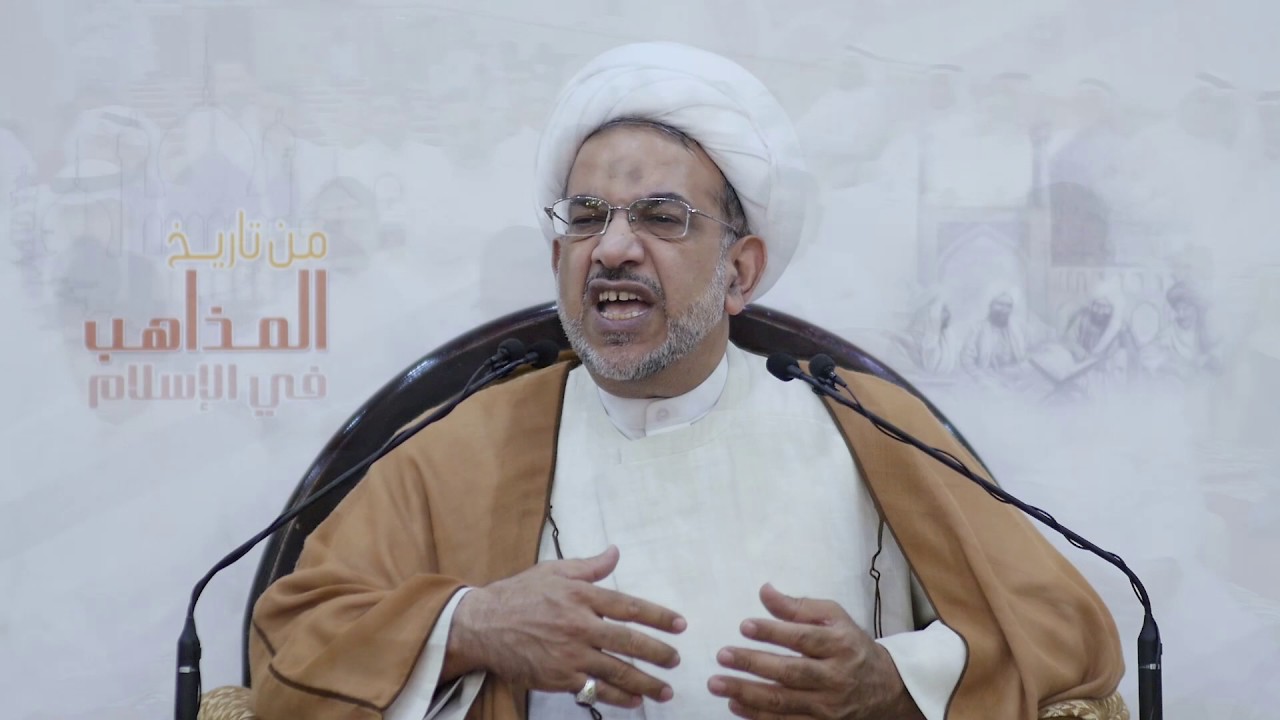 2 أرضية نشوء المذاهب في الإسلام