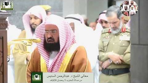 فإذا جاءت الصاخة الشيخ عبد الرحمن السديس تلاوة عذبة