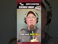 Waddle: Ben Johnson Wants to Make a LOUD Statement vs. Packers!