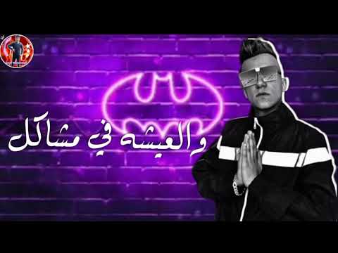 حاله واتس عصام صاصا قلبي الي كان فرحان