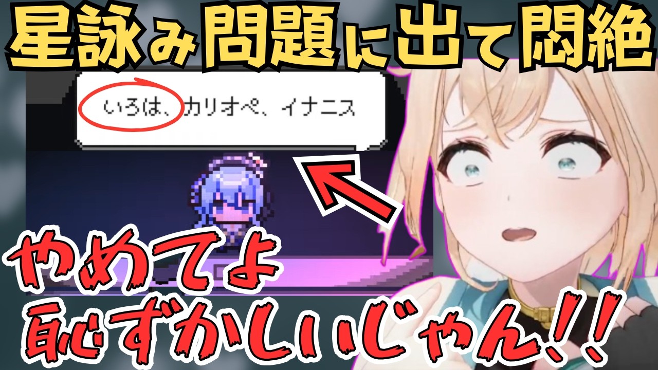 ホロガードでツッコミが止まらないいろは殿が面白すぎたw【風真いろは 切り抜き／ホロライブ】