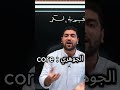Al Gohary Is A Unique Copy That Will Never Be Repeated Al Gohary S Randomness 4 Foryou