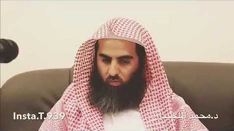 تلاوة جميلة للشيخ محمد اللحيدان من سورة النحل