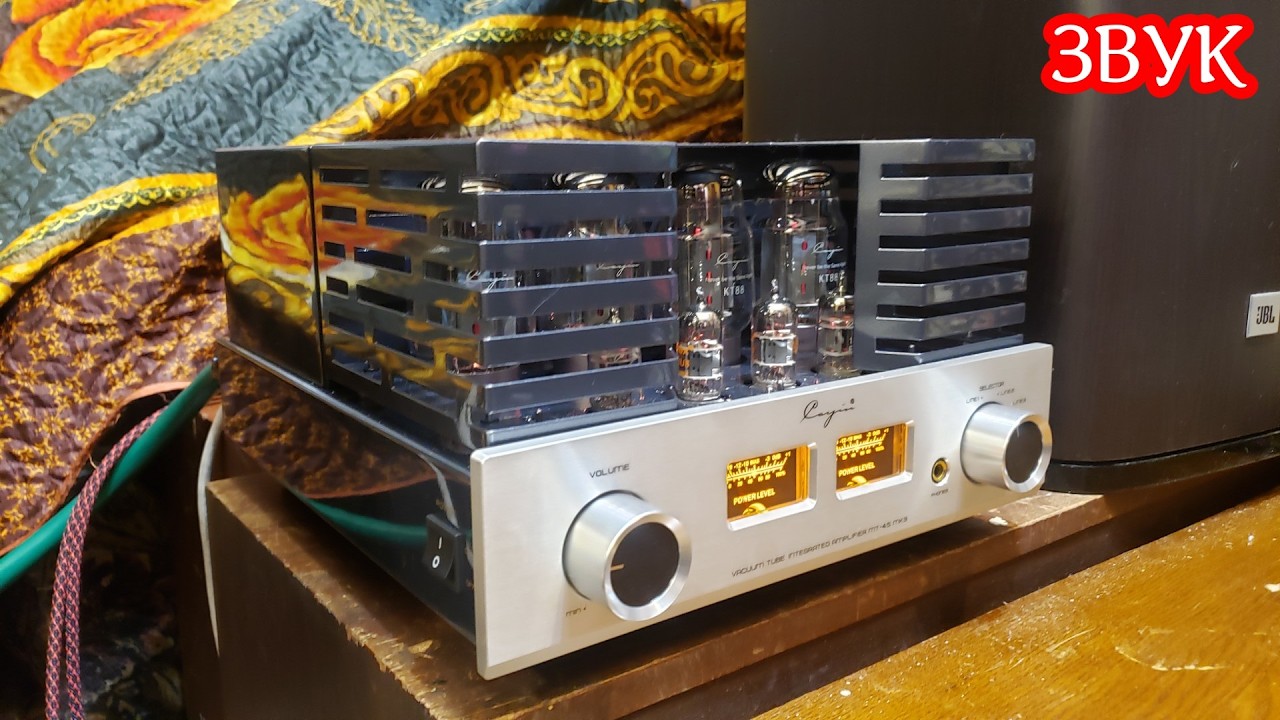 Cayin mt 45 звучание.  сравнение режимов звучания.