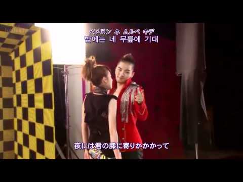 [日本語字幕 & 歌詞 & カナルビ] Taeyang(태양) feat.G-Dragon - I Need A Girl