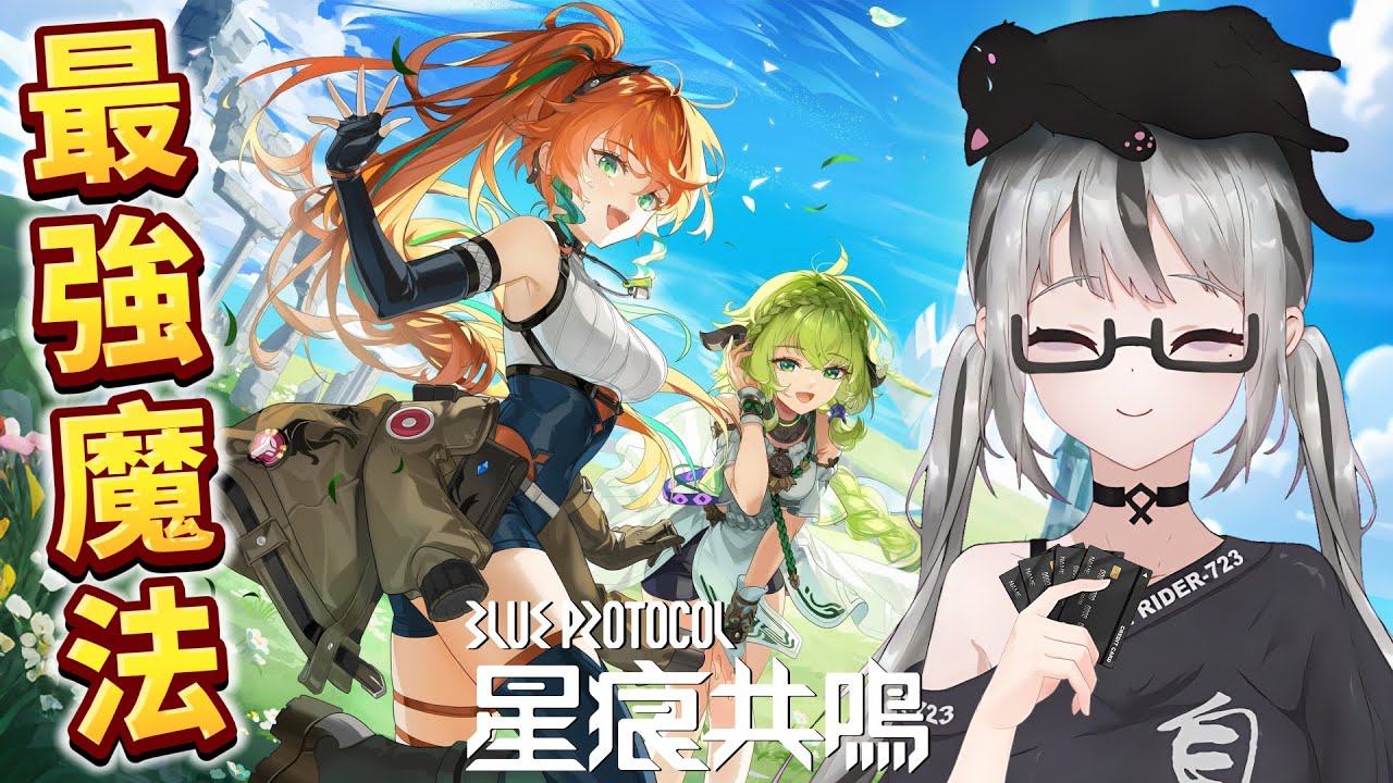 【live】星痕共鳴|好想買衣服|7主播手手快要被斬了!再課真的要破產了啦!看來哥布7復興種族的偉大道路還遠著呢嗚嗚嗚!btw今天可以全金裝備 ...