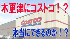 きみつネット Youtube