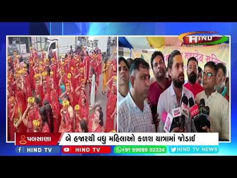 પર્વત ગામમાં ભીમાશંકર મહાદેવ મંદિરથી કળશ યાત્રા નીકળી