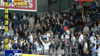 20150929MLB紅襪單場3轟 洋基輸球分區冠軍無望