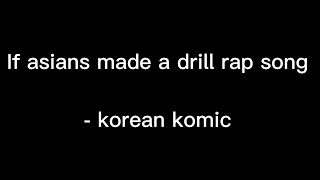 if Asians made a drill rap song - korean komic (karaoke)
