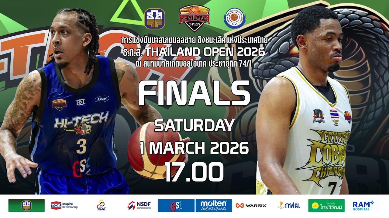 🛑 (ชิงชนะเลิศ)  HI-TECH BASKETBALL CLUB  v  CRYPTO COBRA CHIANGRAI   I   ธ.ก.ส.THAILAND OPEN 2026