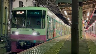 [8806F]新京成線8800形 京成津田沼発車