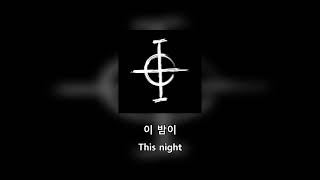 [HAN/ENG] DIMO REX - LIKE THAT