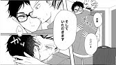 ハイキュー漫画 面白い話を集める 17 Youtube