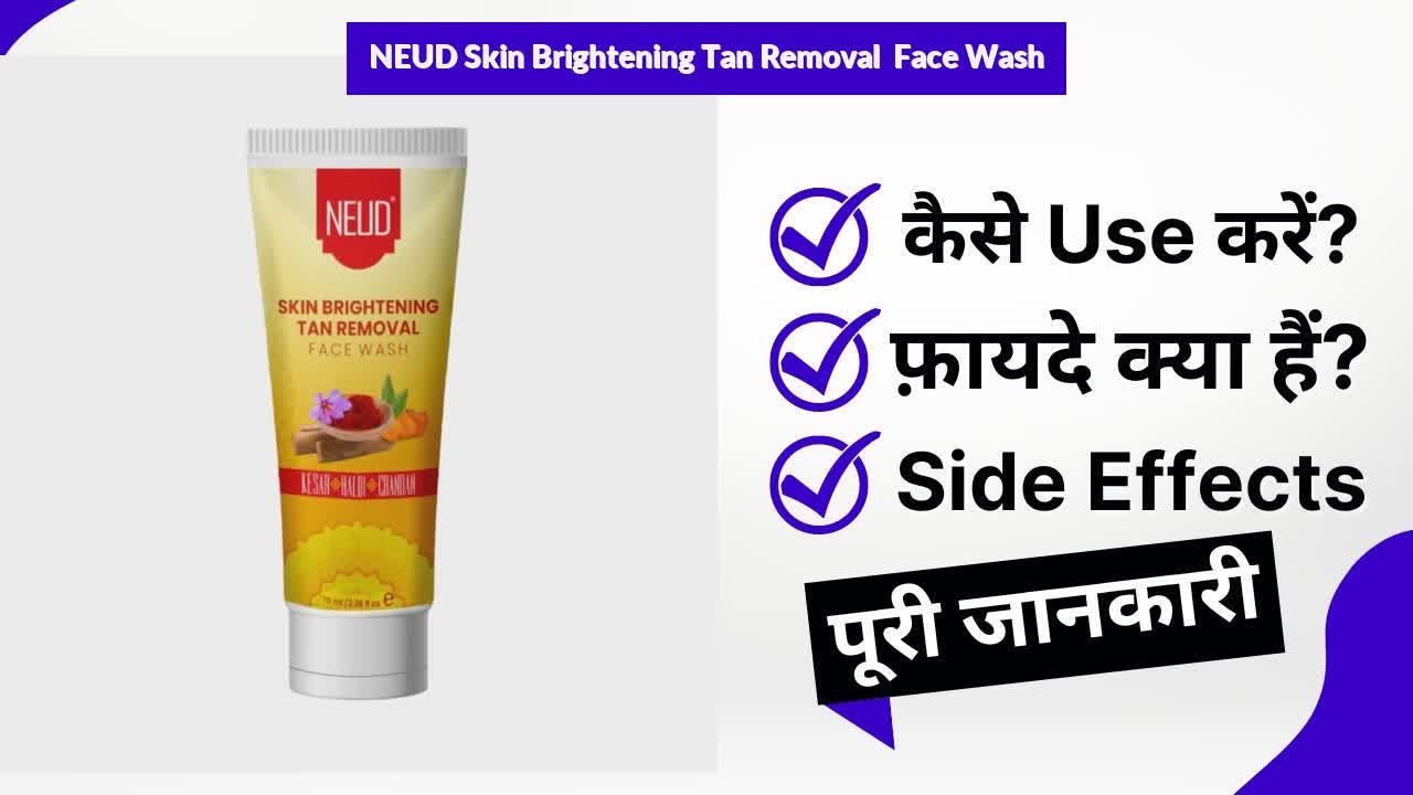 NEUD Skin Brightening Tan Removal  Face Wash Uses in Hindi | Side Effects | Review