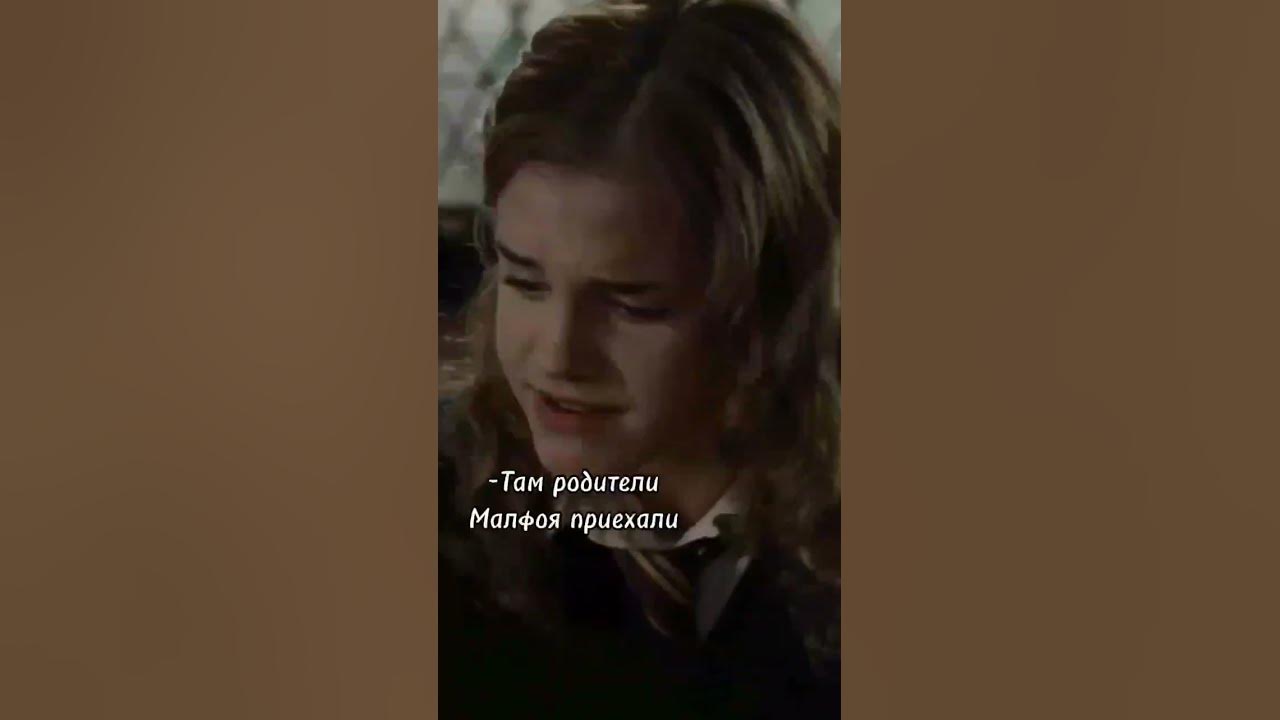 Чувствуй фф. Чувствуй фф
