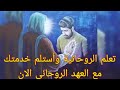 كيف تصبح روحاني ا خطوات عملية لتعلم الروحانيات ودورة تعليم الروحانيات للمبتدئين