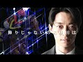 中森明菜/飾りじゃないのよ涙は 川田将雅ver【ヤスアジTV】