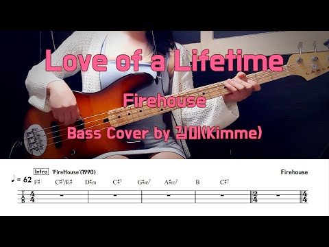 Love of a Lifetime - Firehouse