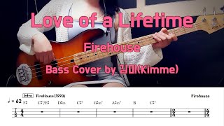 Love of a Lifetime - Firehouse