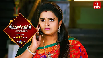 Shatamanam Bhavati Latest Promo | Episode No 906 | 11th March 2024 | ETV Telugu