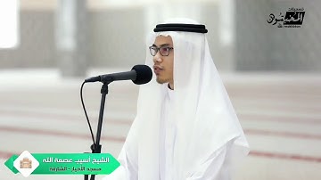 تلاوة خاشعة و جميلة من سورة (ص) تفوق الوصف بصوت روعة لم تمسعه من قبل