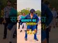 सलमान का अपमान 🤣 Dark comment Series pt 2 Funny instagram reel #comedy #shorts