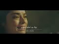 علي جاسم العاصفه كلمات الاغنيه 2020 علي جاسم العاصفه كلمات الاغنيه 2020