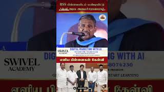 vanni Arasu speech🌀 #ipl #tamil #share #eps #ece #news #like #tamilmovie