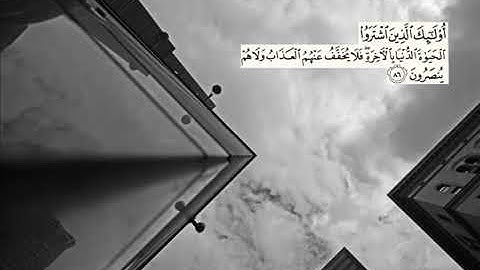 تلاوة خاشعة للقارئ🌿🌿 رعد محمد الكردي🌿🌿 ماتيسر من سورة الجن