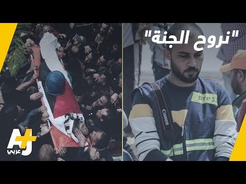 الصحفي الفلسطيني أحمد أبو حسين يغادر الحياة