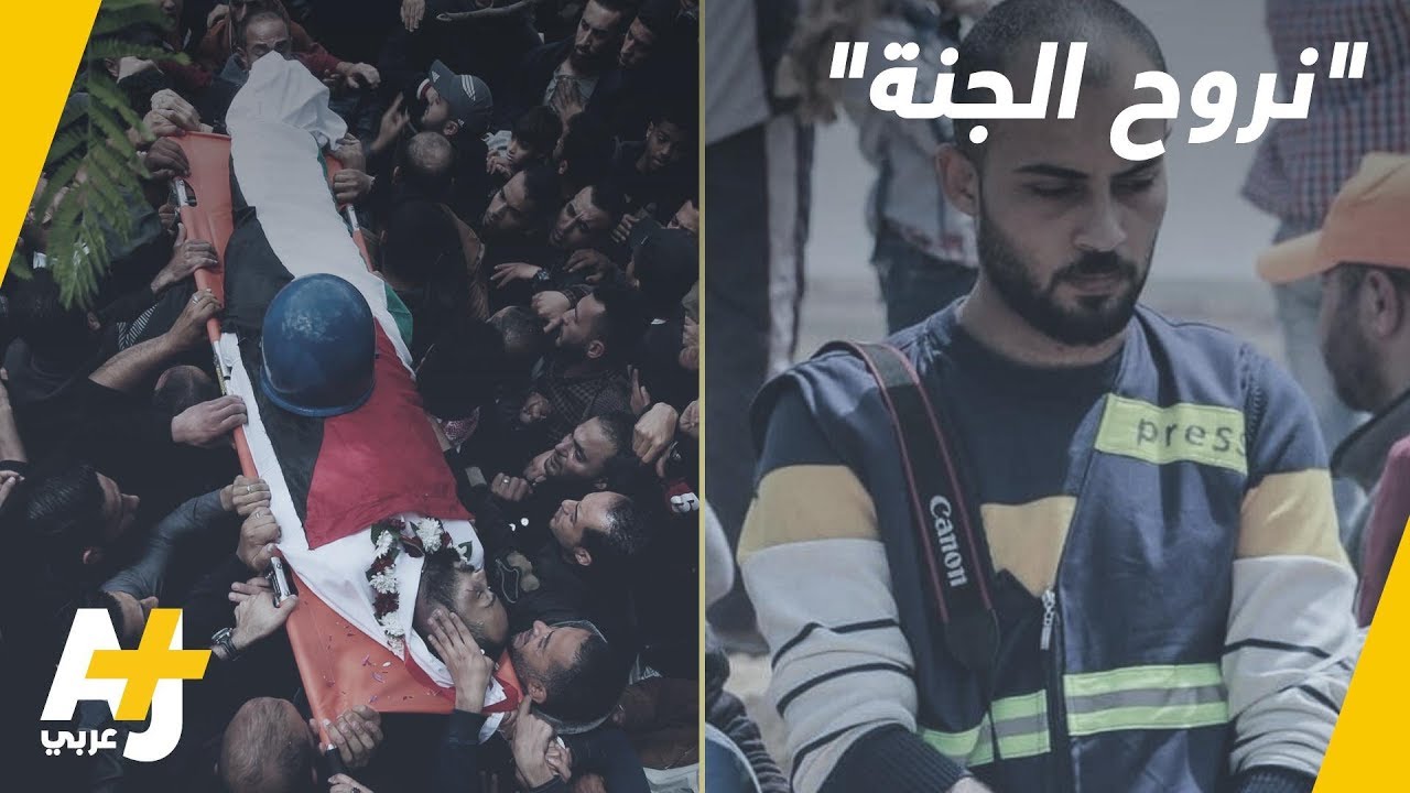 الصحفي الفلسطيني أحمد أبو حسين يغادر الحياة