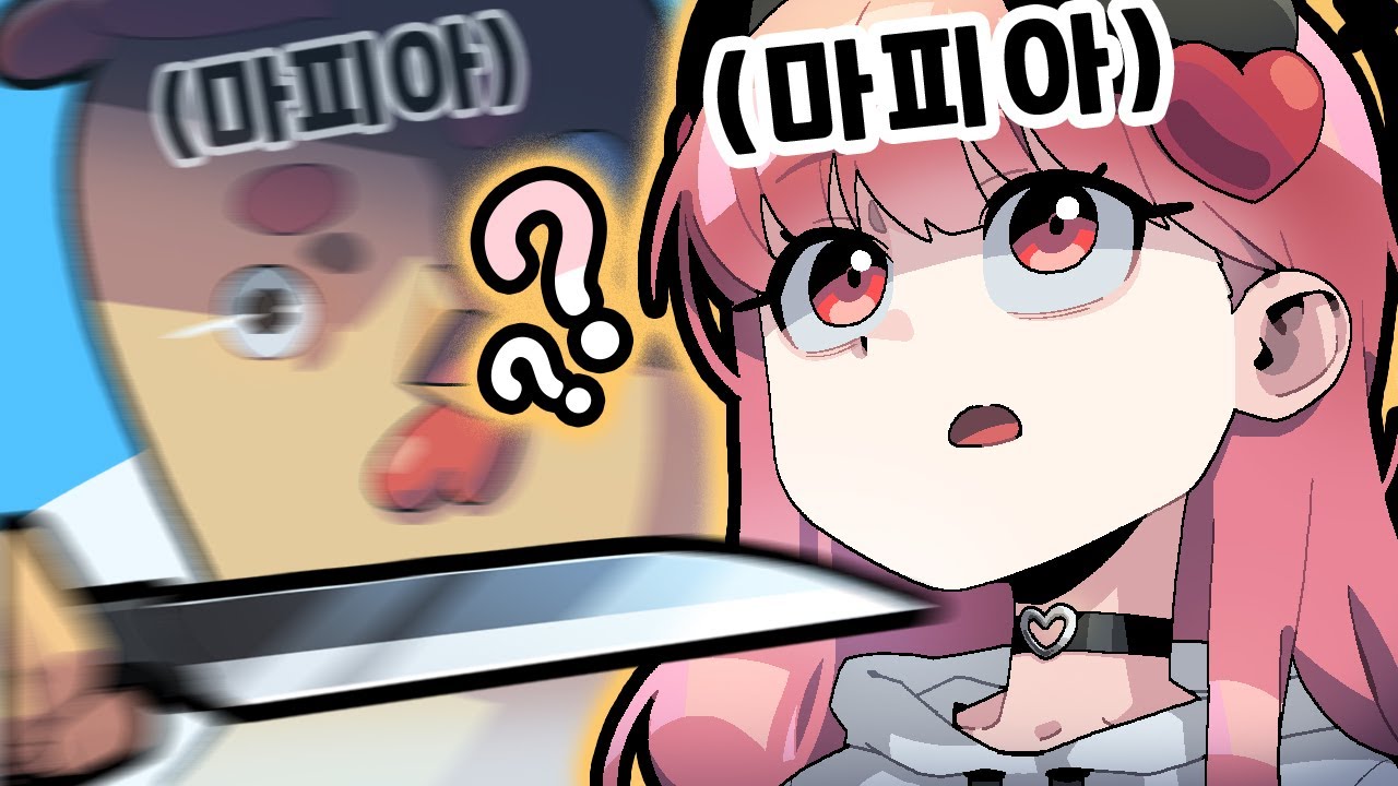 나에게 동료따윈 필요 없습니다.