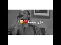 نور بيتا الجان العسل