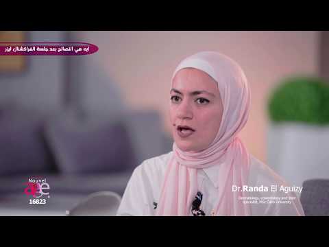 اعرفوا عن اهم النصائح بعد جلسة الفراكشنال ليزر مع دكتور رندا العجيزي