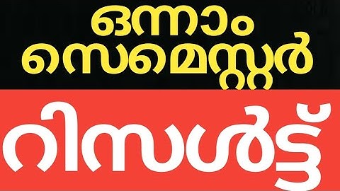 #CALICUT #UNIVERSITY #SEMESTER #EXAM #UPDATES