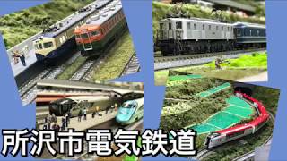 【7番線】所沢市電気鉄道 Nゲージレンタルレイアウト走行動画