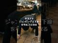 【スカッと】大企業をひけらかし老夫婦を見下す傲慢なエリート男。数分後、顔面蒼白で土下座することになる #スカッと #痛快 #感動 #まさかの結末 #60代 #70代 #シニア