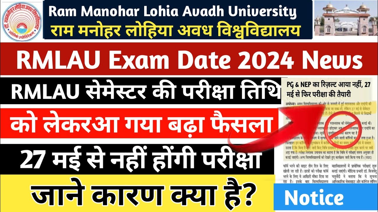 rmlau-semester-exam-2024-news-rmlau-ug-pg-exam-news-ba-bsc-bcom