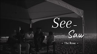 【韓繁中字】The Rose - See-Saw / 蹺蹺板