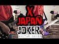 【X JAPAN】joker【Guitar Cover】